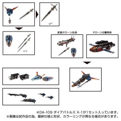 Takaratomy Diaclone DA-109 DIA-Battles X-1