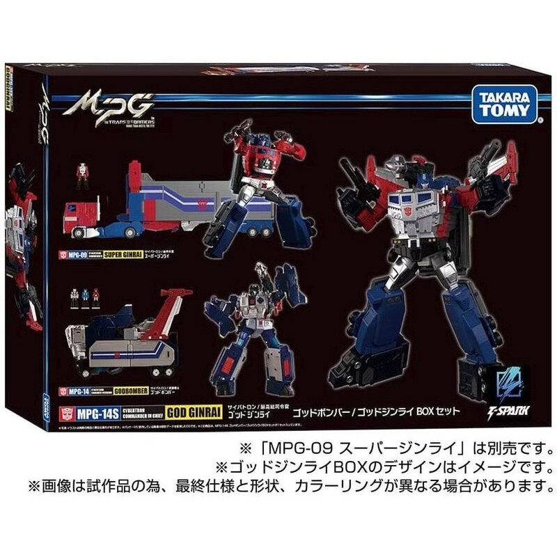 Transformers Takara Tomy Mall Exclusive MPG-14S Godbomber w/ God Ginrai Box