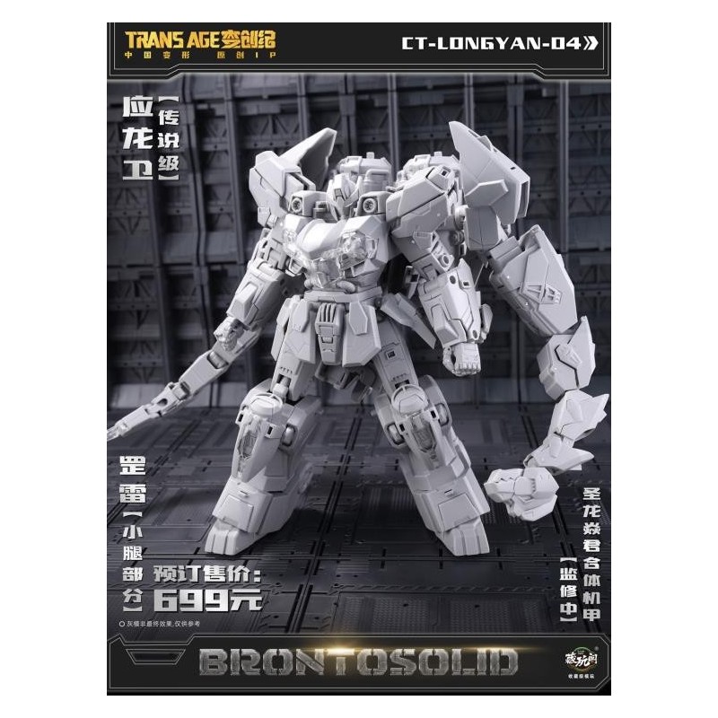 Cang Toys CT-Longyan-04 Brontosolid - Longyan Combiner