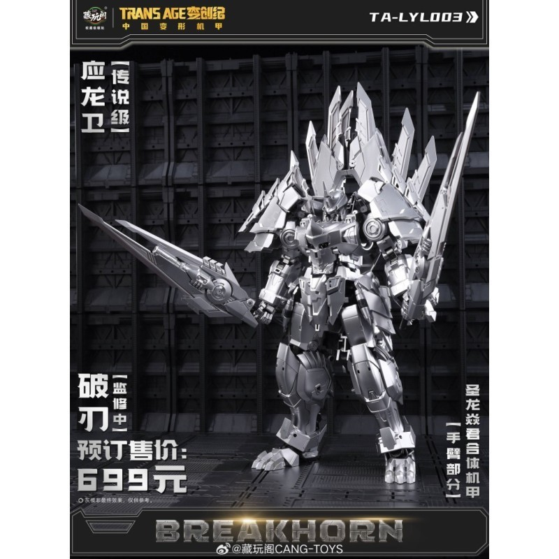 Cang-Toys CT-Longyan-03 Breakhorn - Longyan Combiner